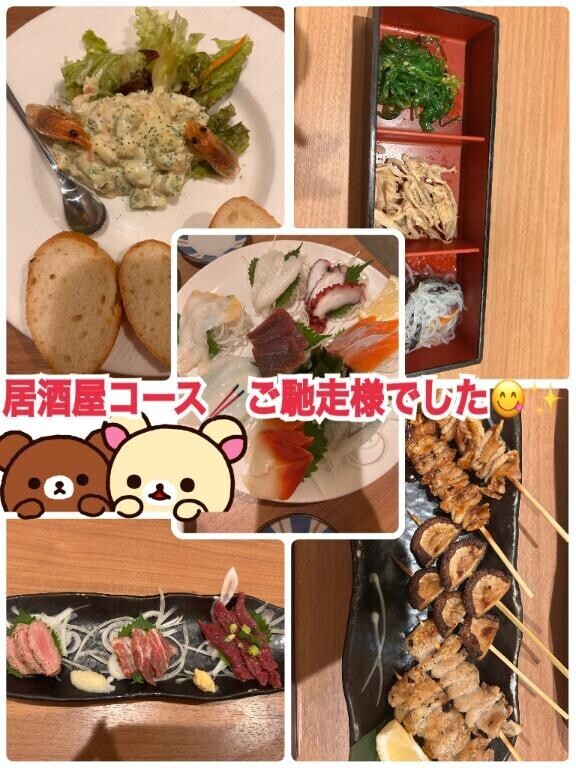 仲良しD様 デートコース