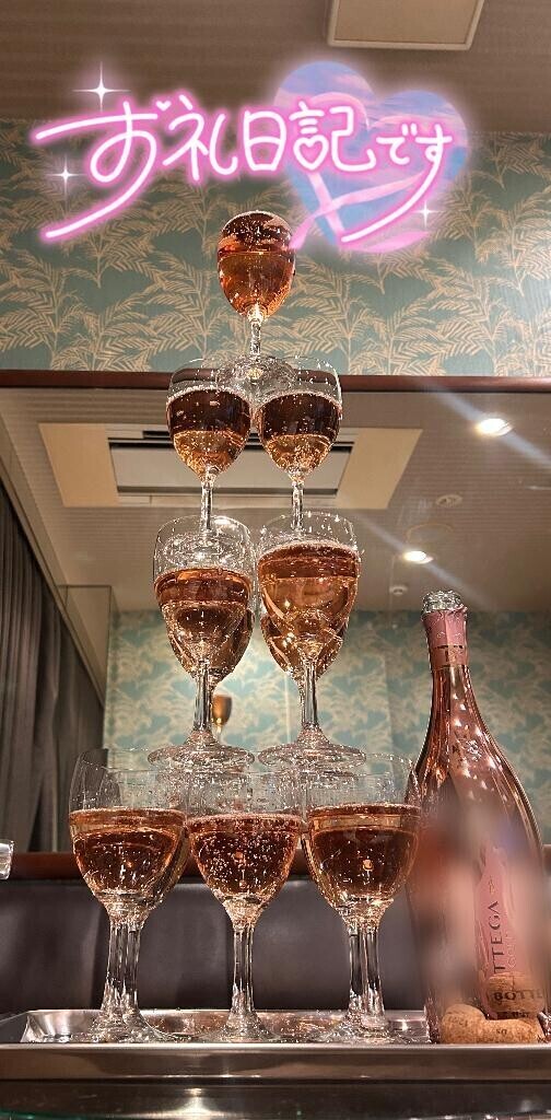 仲良しS様 Kスリット