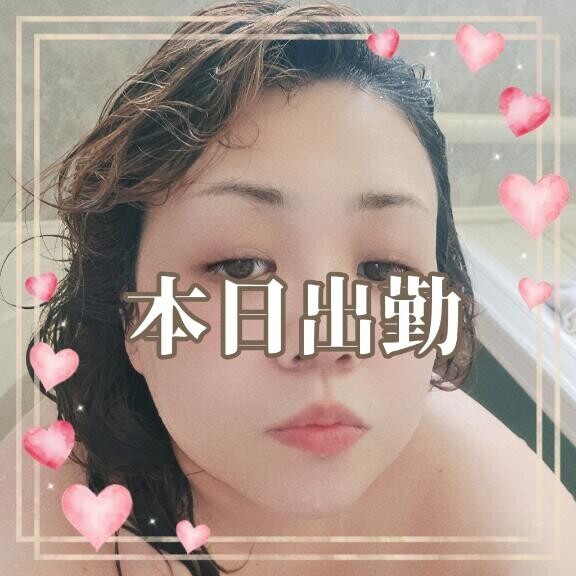 【出勤】本日もよろしくお願いします