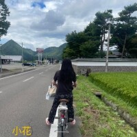 小花【こはな】