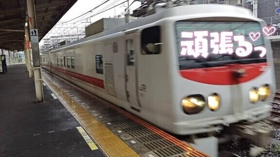 おはようございます