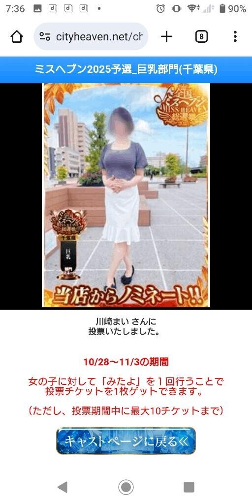 みたよ繋がりの