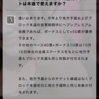 緋色【ひいろ】