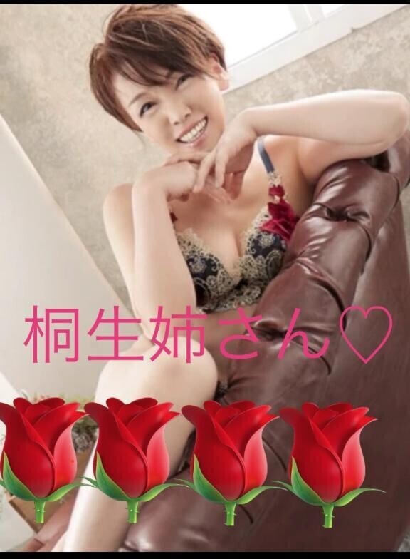 ♡桐生さんへ♡