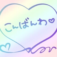 三好【みよし】