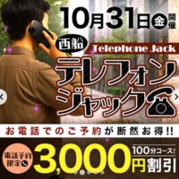 坂崎【さかざき】