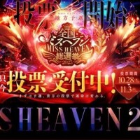 緋色【ひいろ】