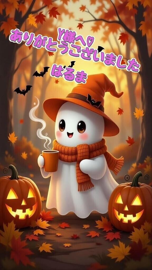 本日のお礼です(*^^*)