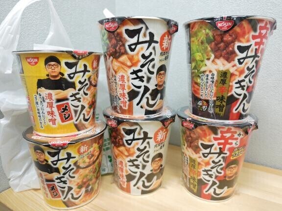 やっと手に入れた！！