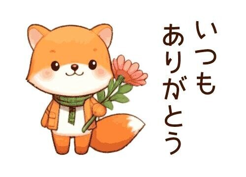 本指F様感謝🩷