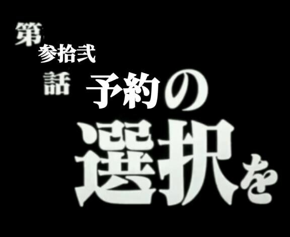 [お題]from:水がぶ飲み☆さん