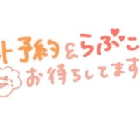 大地【だいち】