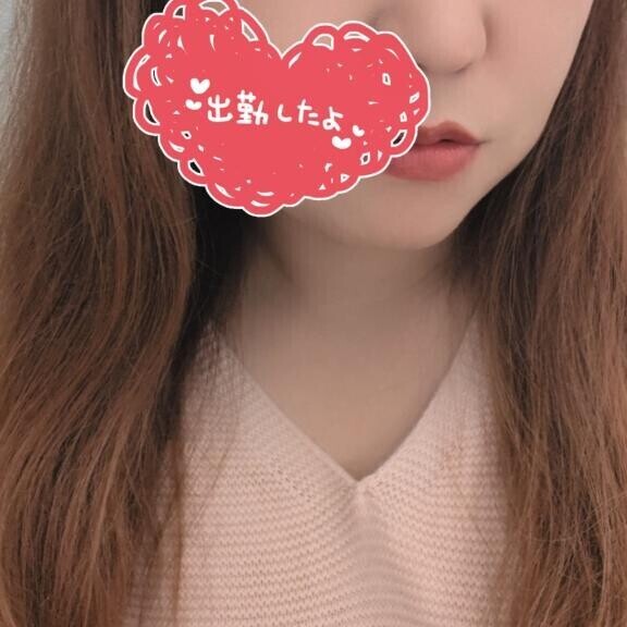 お待ちしてますね