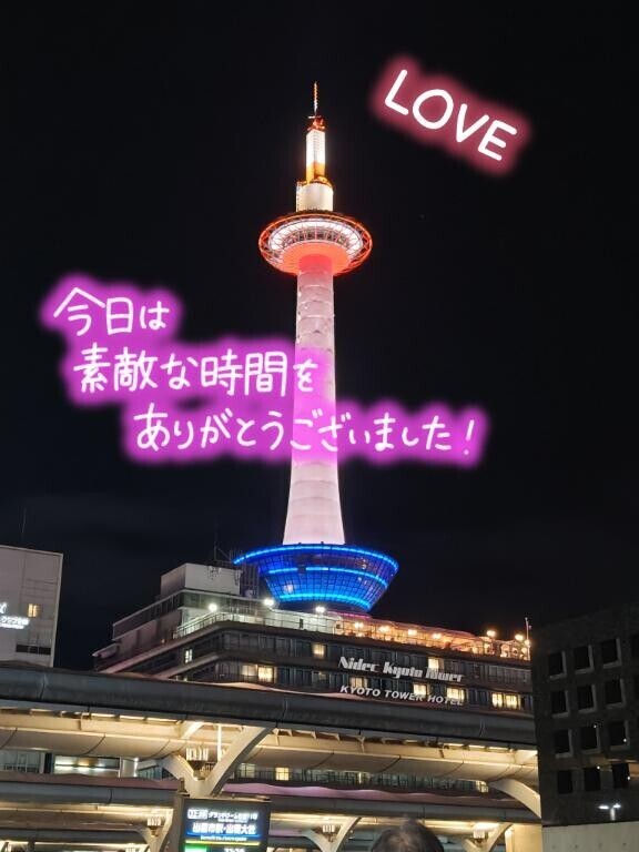 【お礼写メ日記】