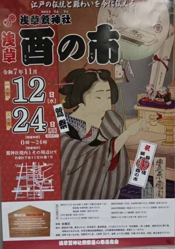 明日の日曜日出勤します