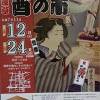 上野【うえの】