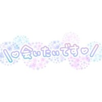 有栖【ありす】