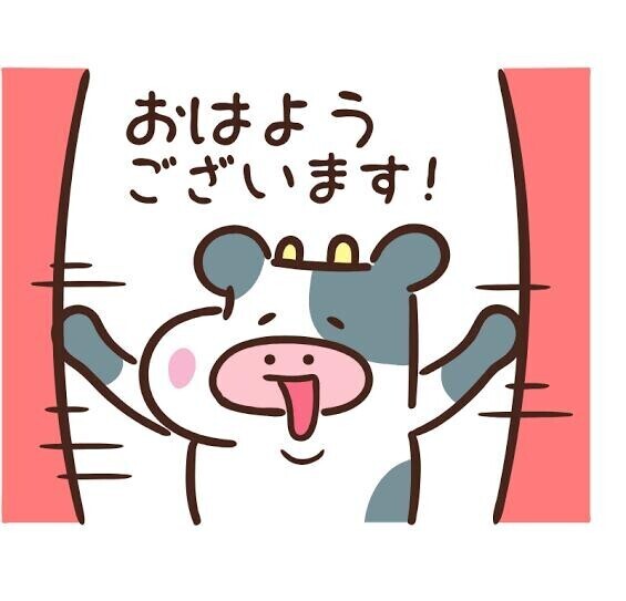 朝からドキドキの秘密