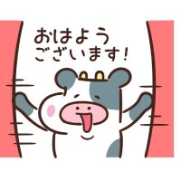 朝からドキドキの秘密