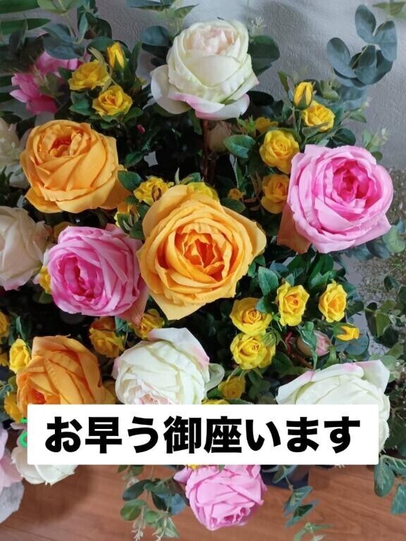 お仕事お疲れ様です ！！