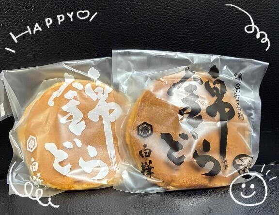 昨日のお礼です𓂃𓈒𓂂𓏸①