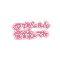 有栖【ありす】