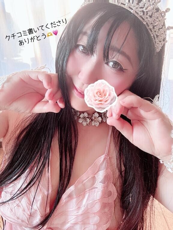 【お礼写メ日記】