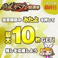 本田【ほんだ】