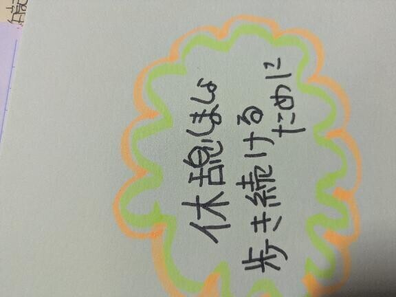 前原は今(⁠✯⁠ᴗ⁠✯⁠)