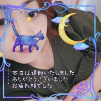 【退勤】本日もありがとうございました