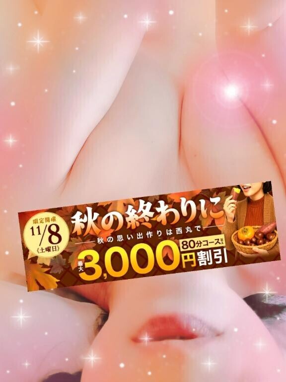 今週も頑張ろ〜