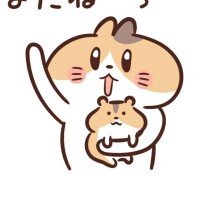 おやすみなさい