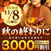 まだまだイベントやってます