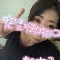 エネルギーチャージ