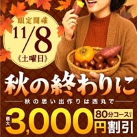 本日はイベントやってますよー‍