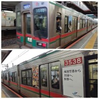 芝山鉄道きたよ！！！