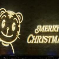 しまじろうコンサート