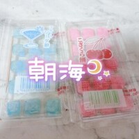 朝海【あさみ】