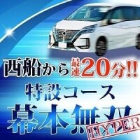 ムラムラ解消しちゃいましょ