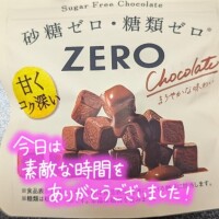 コーヒーとチョコレート