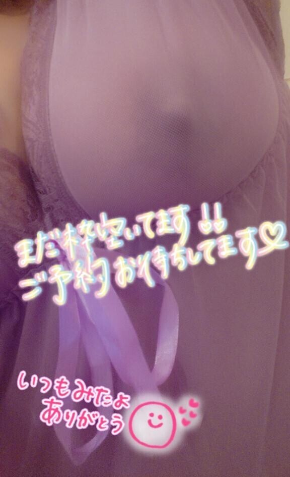 [お題]from:何が当たる？さん