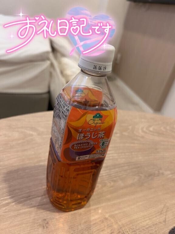 S様 アリュール