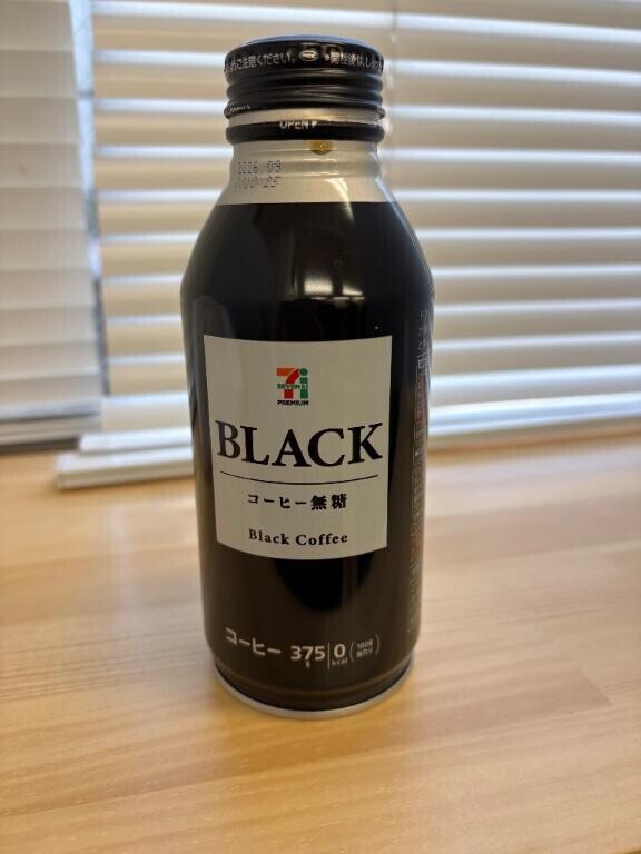 本日出勤します