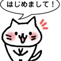 今日も(*'-'*)ﾉ&quot;