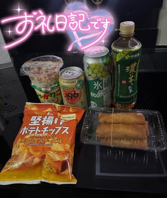 仲良しK様 MGホテル