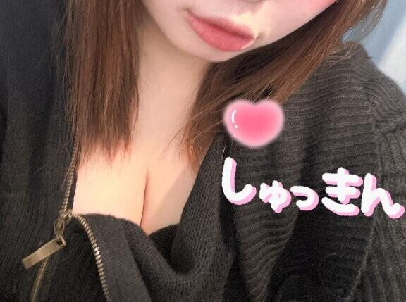 この後お願いします