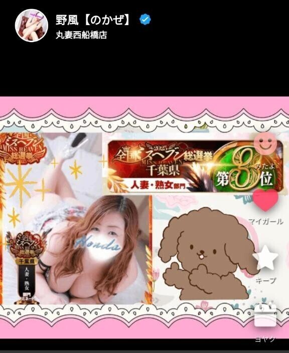 【感謝】野風さん