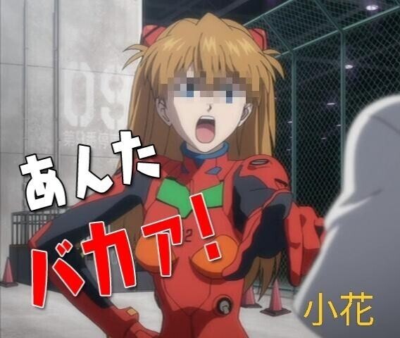 [お題]from:たかっくさん