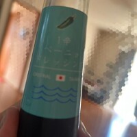 このドレッシングがすごくおいしい