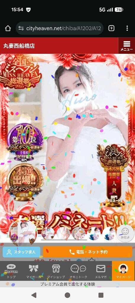 コンパニオンの、ひいろさん